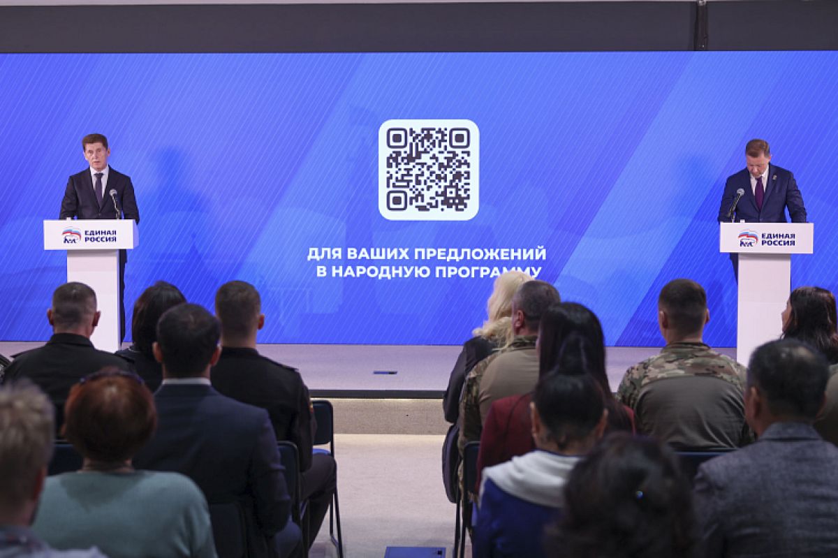 Достижения спортивной отрасли обсудили на втором форуме «Есть результат» во Владивостоке