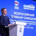 Партия также расширяет сотрудничество с представителями гражданского общества