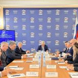 Состоялось заседание Воронежского оргкомитета по проведению предварительного голосования «Единой России»