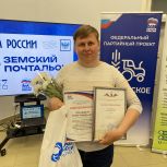 В Марий Эл назвали победителя регионального этапа конкурса «Земский почтальон – 2026»