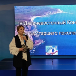 Приморцев старшего поколения приглашают к участию в краевом конкурсе поэтов и писателей