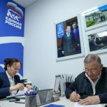 Юрий Авдеев подал заявление для участия в предварительном голосовании «Единой России»