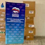 «Единая Россия» организует сбор гуманитарной помощи для бойцов СВО в преддверии Дня Победы
