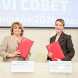 Партпроект «Единой России» «Выбирай свое» и «Федерация независимых профсоюзов Крыма» заключили соглашение о сотрудничестве