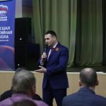 В рамках муниципального форума «Есть результат» состоялся двухдневный модуль «Профессиональная деятельность муниципального депутата»