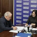 От общественников до участников СВО: «Единая Россия» в Дагестане продолжает регистрацию кандидатов на предварительное голосование