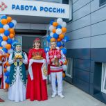В Оренбургской области продолжают открываться обновлённые центры занятости