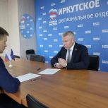 Участник СВО, депутат Думы Братска Денис Шепель подал документы на участие в предварительном голосовании