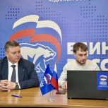 «Единая Россия» продолжает регистрацию участников предварительного голосования