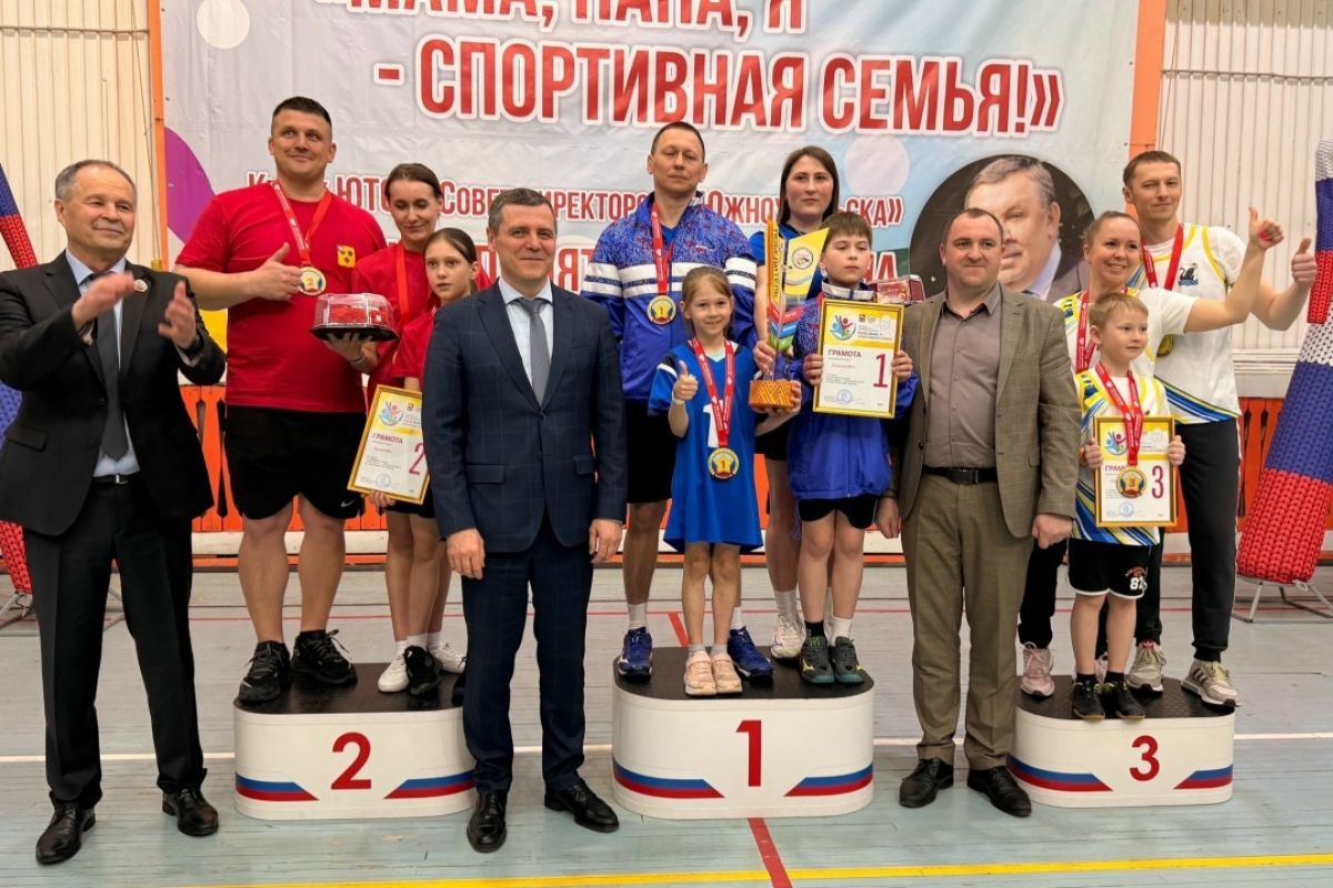 В Южноуральске «Единая Россия» провела десятый семейный забег памяти Владимира Шаврина