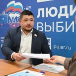 Таймас Абдуалинов подал документы на предварительное голосование Единой России