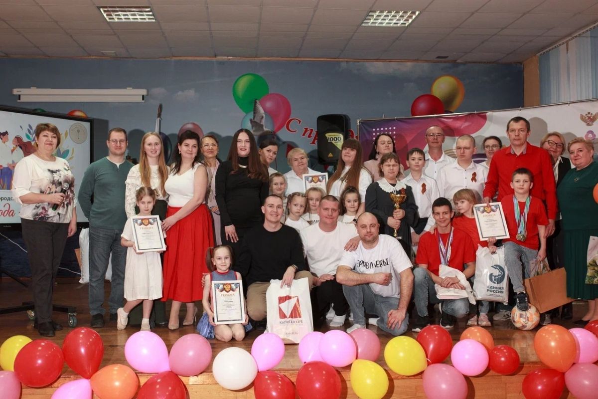 Традиционные ценности: итоги районного этапа городского фестиваля «Семья года-2026» подвели в Советском районе