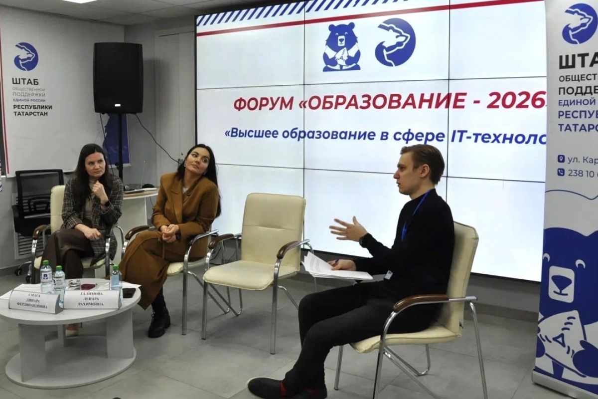 Казанским старшеклассникам рассказали о перспективах IT-образования и карьеры на форуме «Образование – 2026»