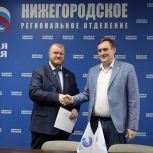 Депутаты Госдумы подали документы на участие в предварительном голосовании «Единой России»