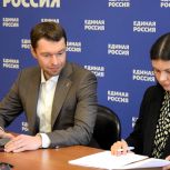 Предварительное голосование: региональный оргкомитет продолжает приём документов от кандидатов