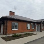 В Щербиновском районе газифицировали сельскую амбулаторию