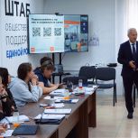 В Чите участникам программы «Единой России», Корпорации МСП и «Опоры России» вручили сертификаты
