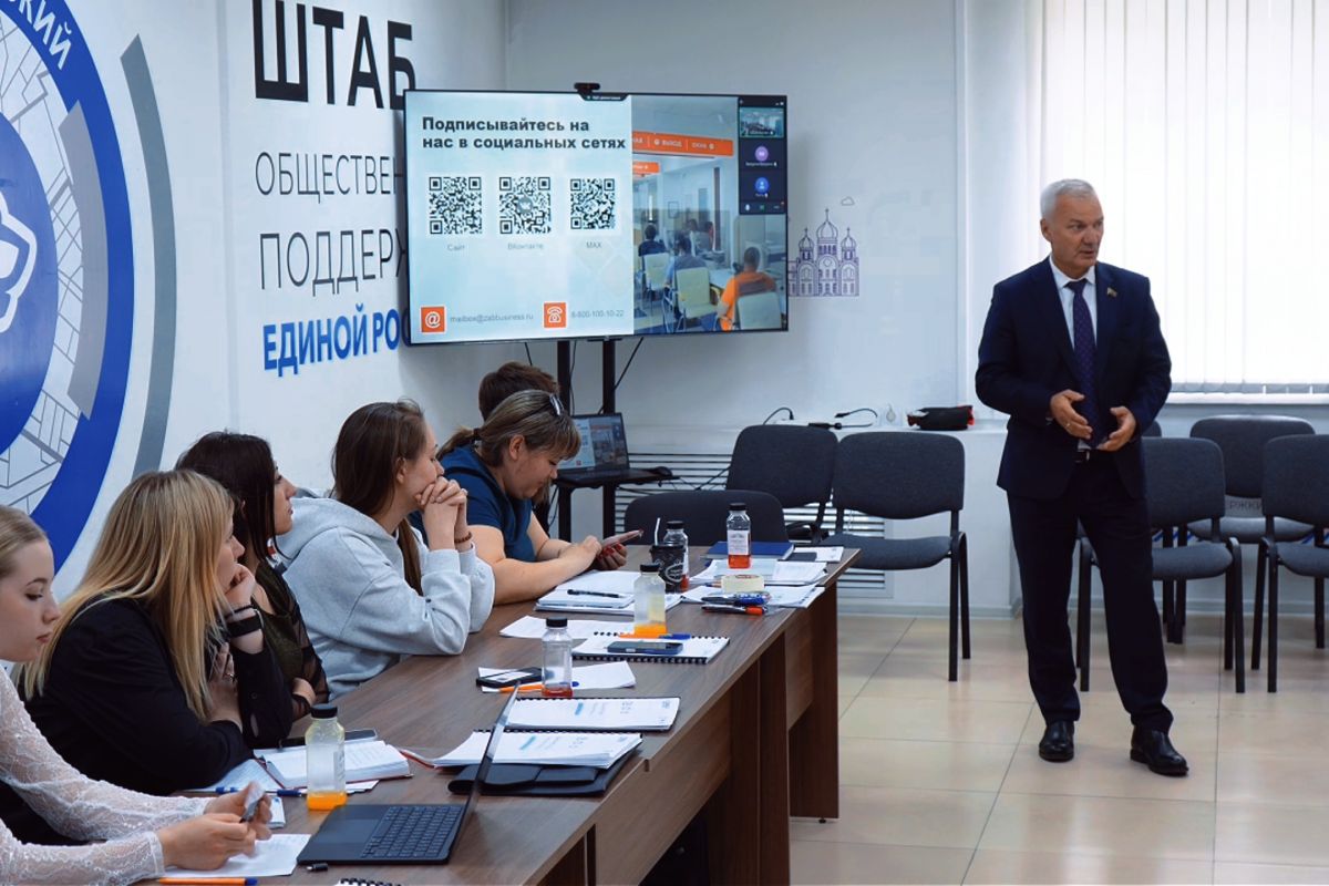 В Чите участникам программы «Единой России», Корпорации МСП и «Опоры России» вручили сертификаты