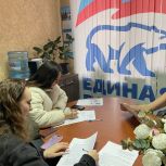 На предварительное голосование «Единой России» в Орловской области зарегистрировалось 198 кандидатов