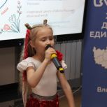 «Единая Россия» будет учить мам