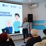 В штабе общественной поддержки «Единой России» прошел мастер-класс по цифровой грамотности для людей старшего поколения