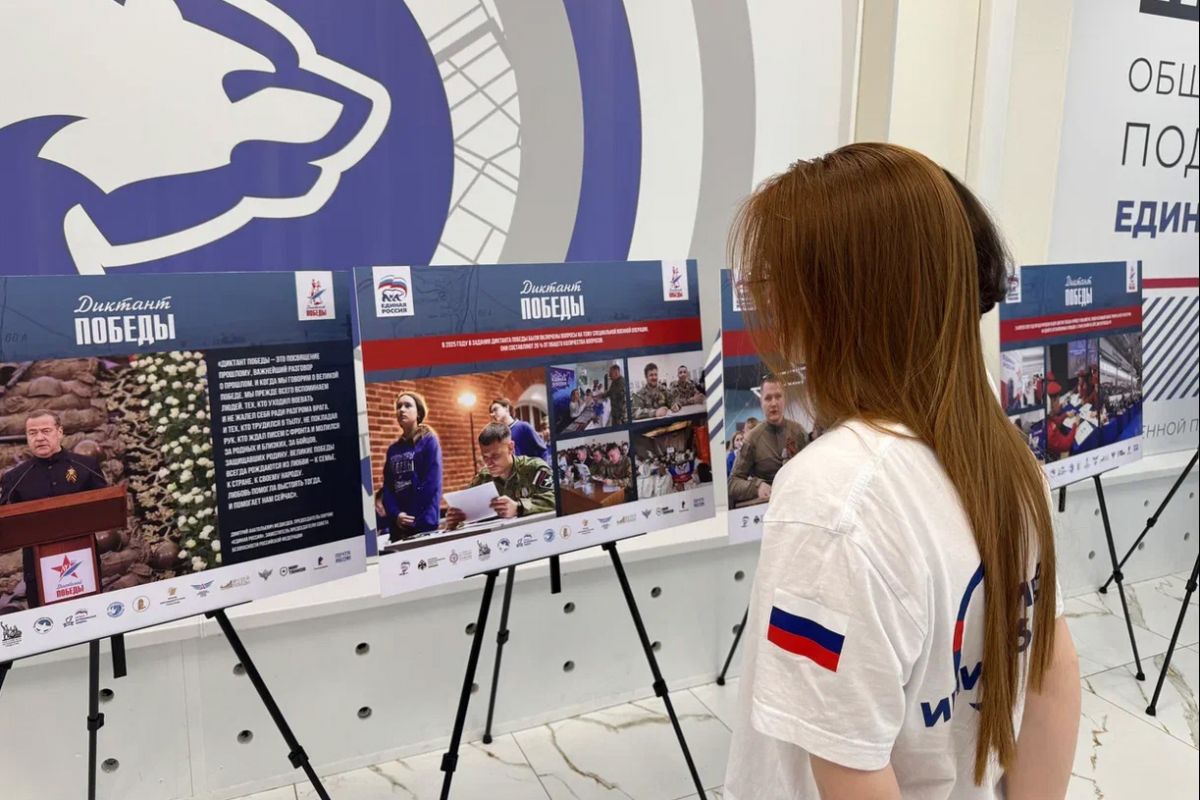 «Единая Россия» открыла фотовыставку о «Диктанте Победы» в Курске