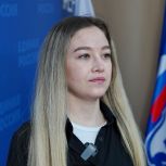 Председатель Молодежного парламента Новосибирской области Алина Евсейчева выдвинулась кандидатом на предварительное голосование «Единой России»
