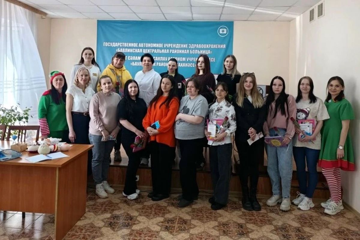В Бавлах провели мероприятие для будущих матерей