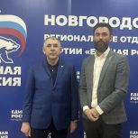 Николай Верига и Василий Ян заявились на предварительное голосование "Единой России"