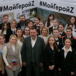Дмитрий Саблин и «Боевое Братство» запустили в Москве онлайн-конкурс для школьников «Мой герой Z»