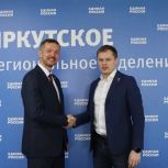 Денис Ягодзинский подал документы на предварительное голосование «Единой России»