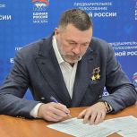 Герой России Дмитрий Саблин подал документы для участия в предварительном голосовании «Единой России»
