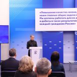 Дмитрий Медведев: «Единая Россия» провела 43 региональных и три окружных отчётно-программных форума по Народной программе