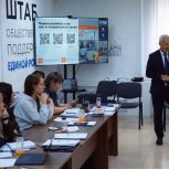 В Чите завершилась федеральная программа «СВОй бизнес»