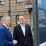На Богоявленской площади открылась фотовыставка, посвященная «Диктанту Победы»