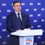 «Единая Россия» начала регистрацию избирателей на предварительном голосовании
