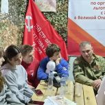 Урок мужества: рассказываем о Героях
