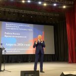 От мечты к профессии