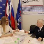 Виктор Кидяев подал документы для участия в предварительном голосовании «Единой России» от Республики Мордовия