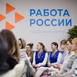 Владимир Владимиров: В нашем крае всегда низкая безработица и высокий спрос на рабочие руки