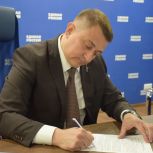 Депутат Госдумы Андрей Гимбатов подал заявление на участие в предварительном голосовании «Единой России»