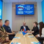 В Краснопартизанском районе проконсультировали участников СВО по вопросам трудовой занятости