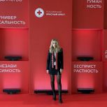 Анна Ведлер приняла участие в XVIII съезде Российского Красного Креста