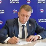 Иван Гладких планирует участвовать в выборах депутатов краевого Заксобрания