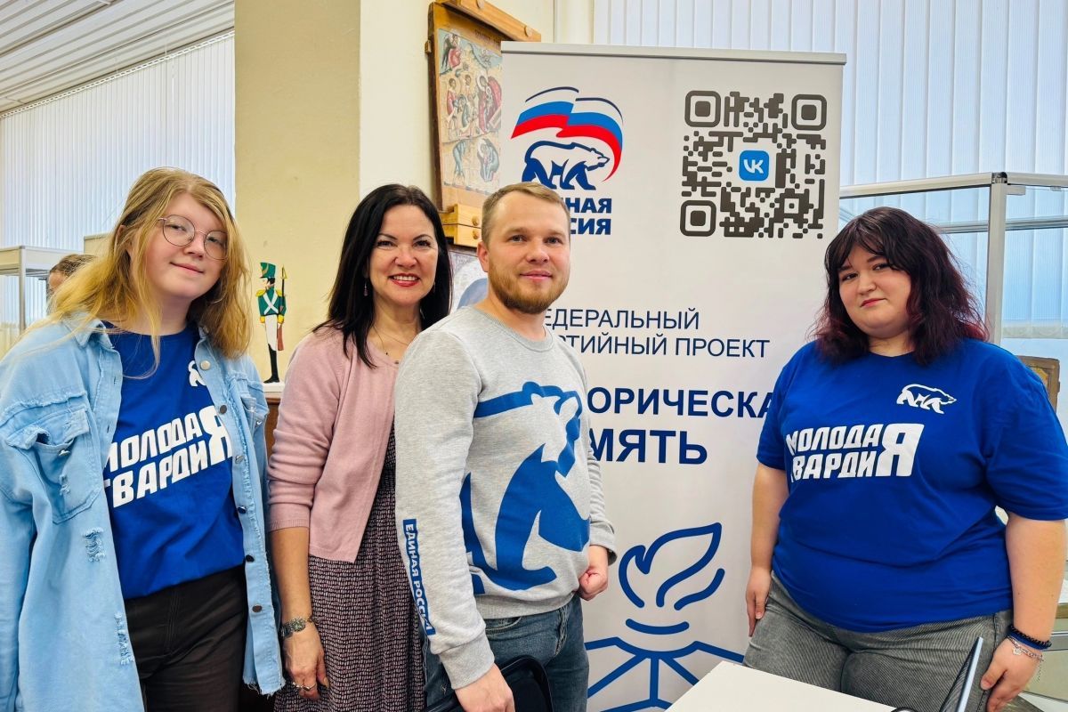 При поддержке «Единой России» в Череповце состоялась интеллектуальная викторина по истории города