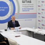 Донской сенатор Василий Голубев встретился с жителями Ростовской области в общественной приемной «Единой России»