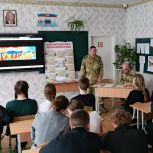 Депутат из Трехгорного Юрий Мельников провел Урок мужества в школе ЛНР