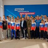«Единая Россия» продолжает реализацию культурно-патриотического проекта «Чемпионом стать реально» в регионе