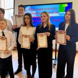 В Междуреченском при содействии «Единой России» прошла научная конференция школьников