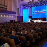 Развитие технопарков, внедрение корпоративных программ здоровья, устранение цифрового неравенства: Новосибирская область внесла предложения в новую Народную программу «Единой России»